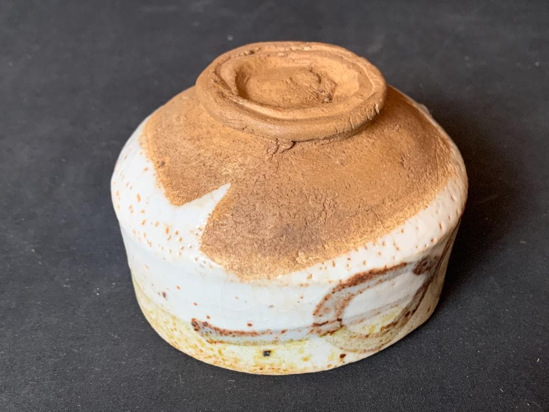 古絵志野 串団子文 茶碗 桃山時代 不見斎書付 鵬雲斎極め 二重箱 裏千家