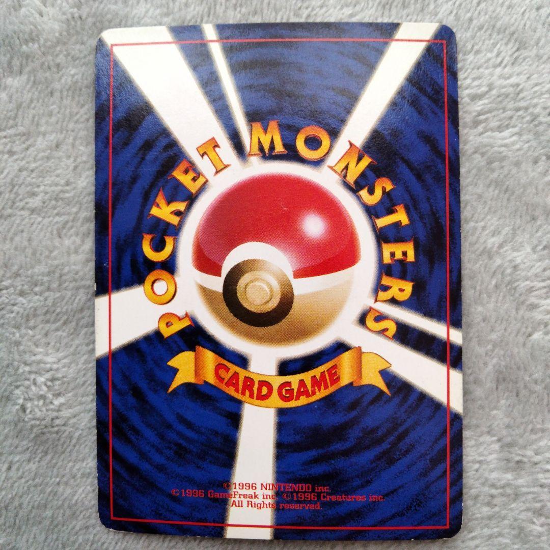 ミュウツー ★ 拡張パック　旧裏