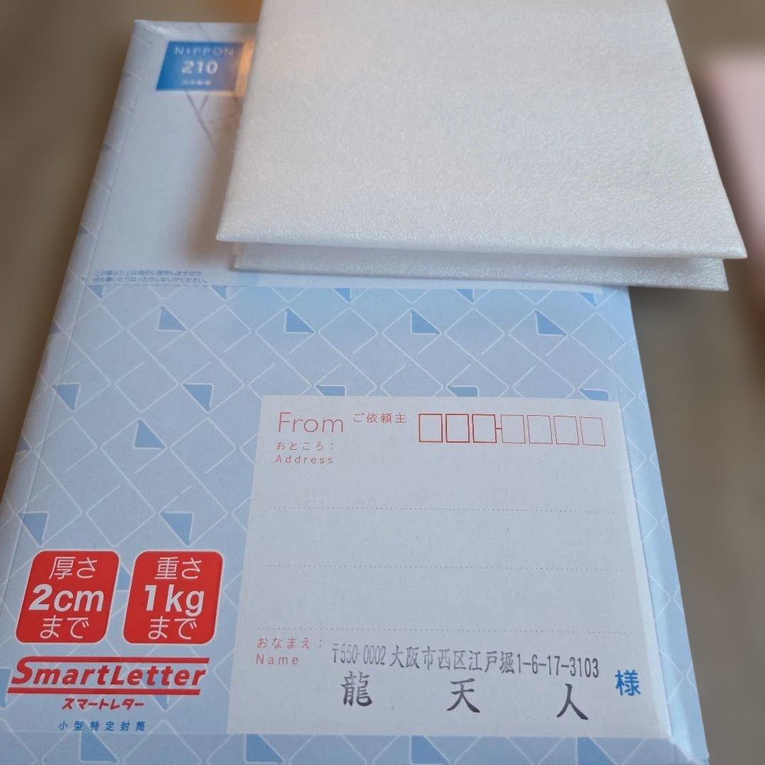 龍天人　立岩さんチャームとルミナスピンクスケジュール帳