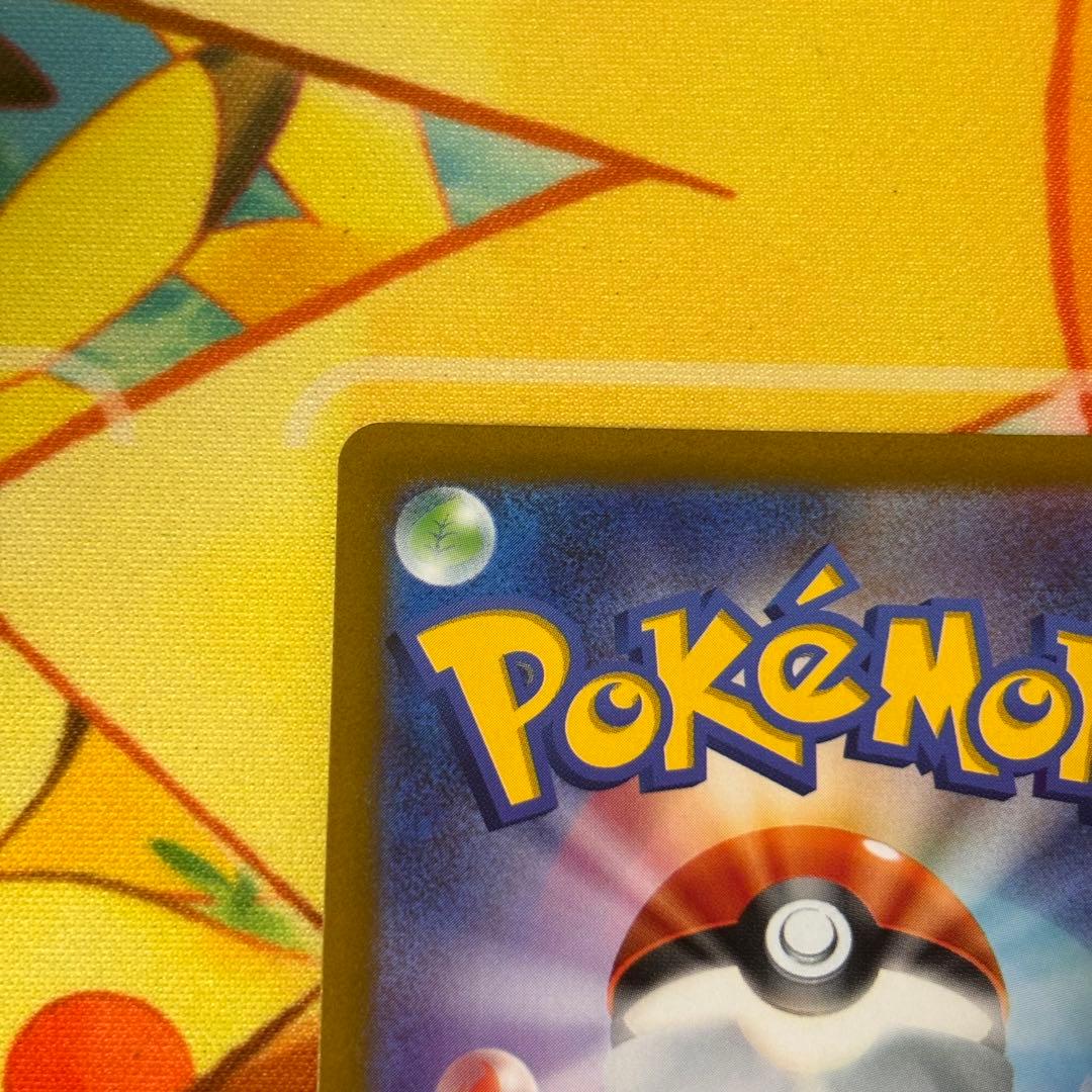 ルギアv sa 美品 パラダイムトリガー