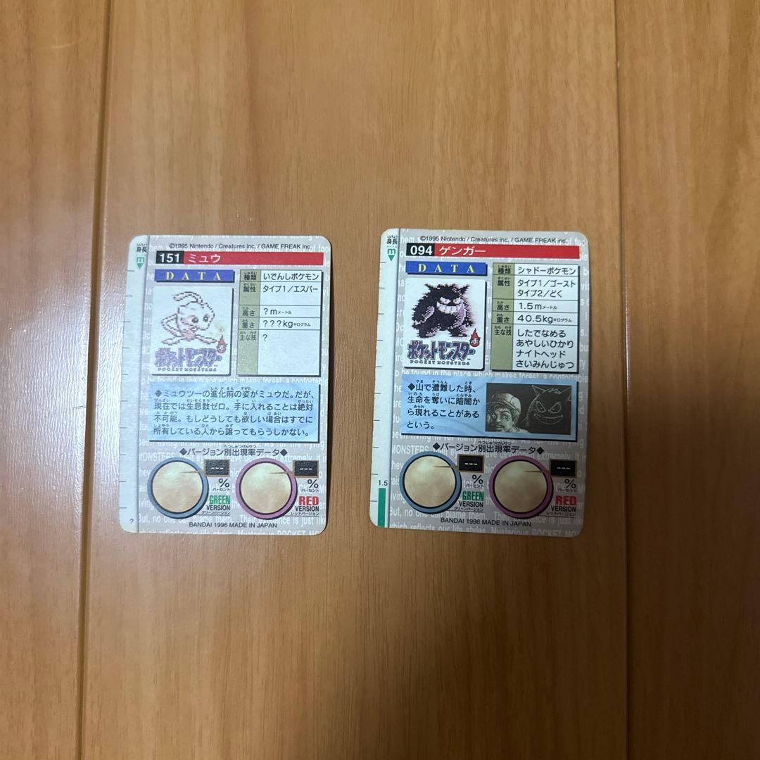 丸いおもち様　リクエスト2枚