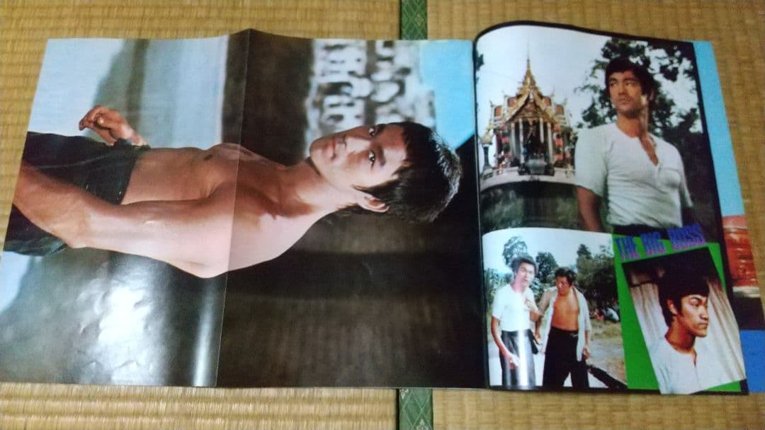 最終値下げ！2冊　特別付録ポスター付き　ブルース・リー　スクリーンジャンボ