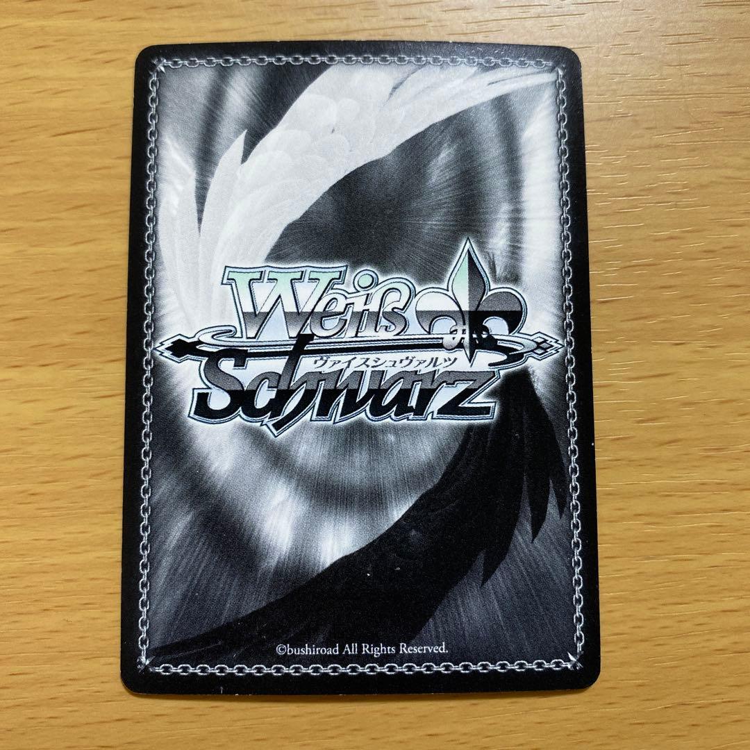 波状攻撃 アスナ SP サイン 戸松遥 ヴァイスシュバルツ