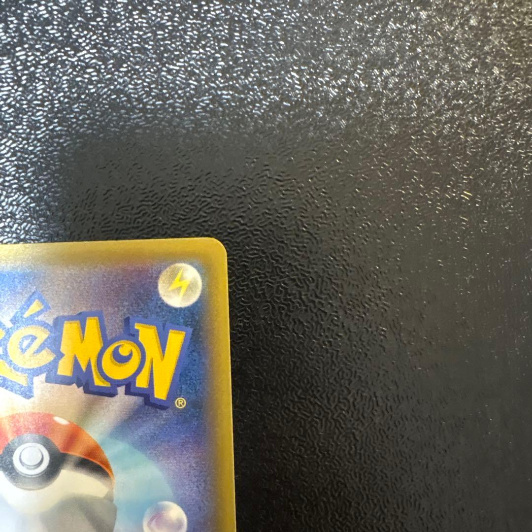 ひかるコイキング25th プロモカード