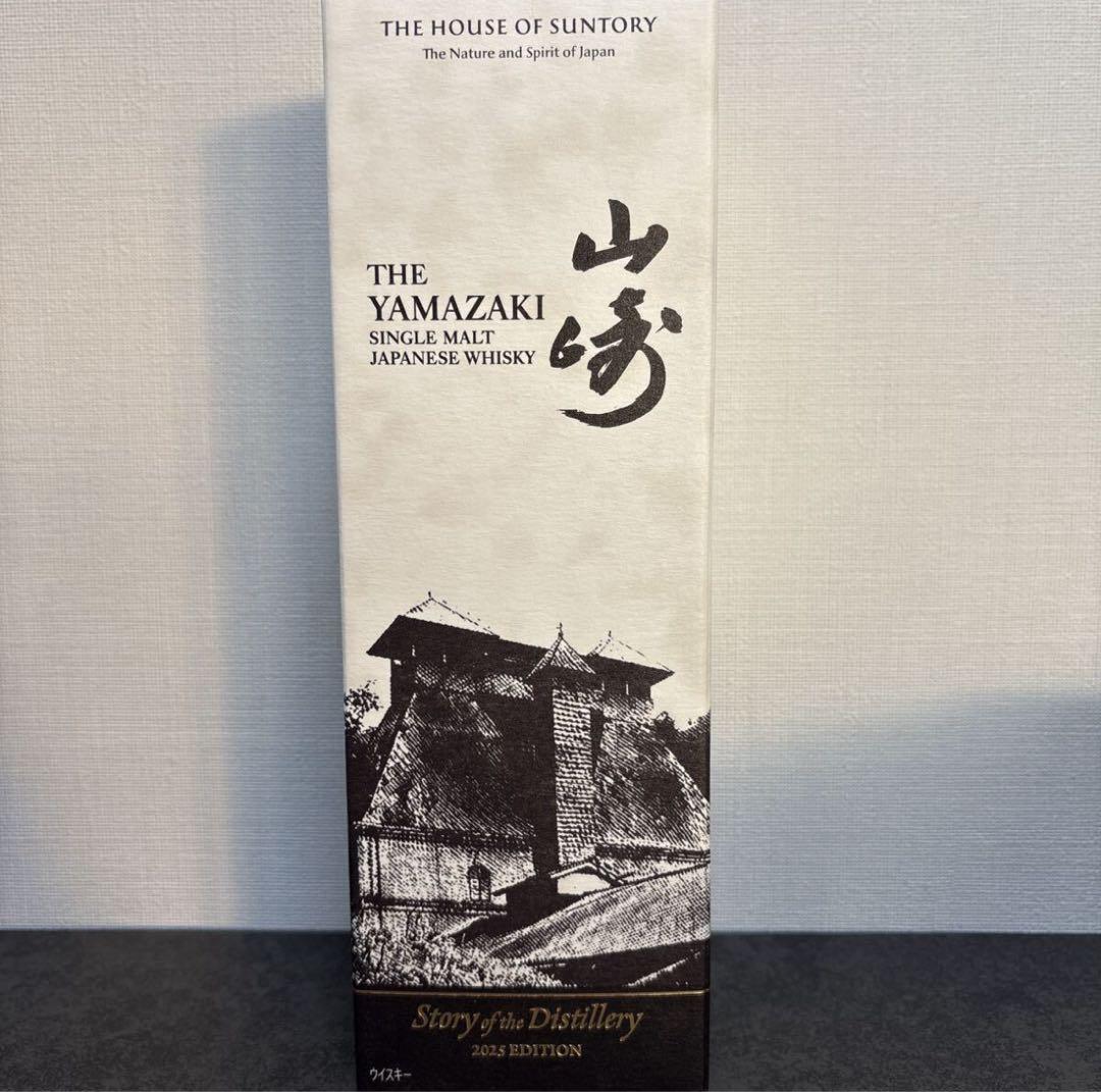山崎 Story of the Distillery2025 EDITION