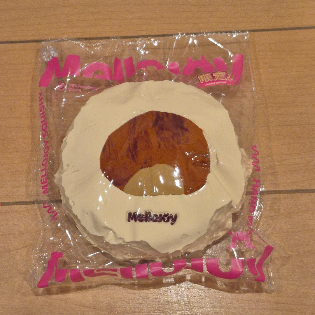 Mellojoy 大福 シークレット 栗