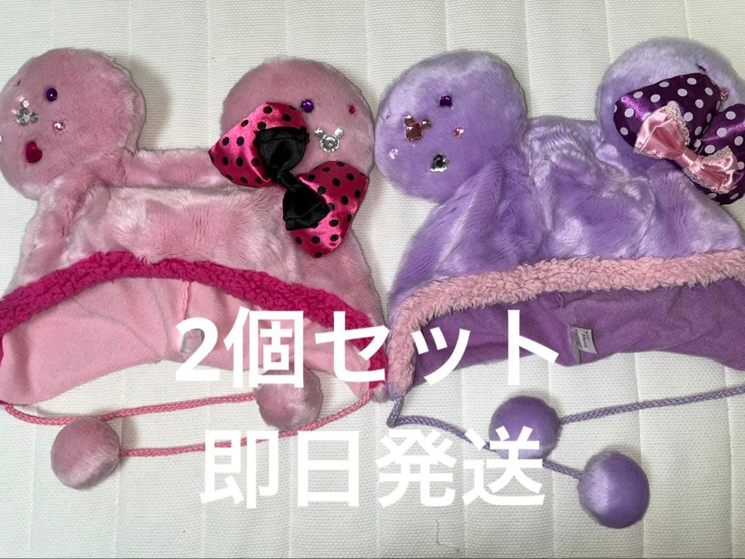 ディズニー 被り物 ミニー ピンク ムラサキ ファンキャップ