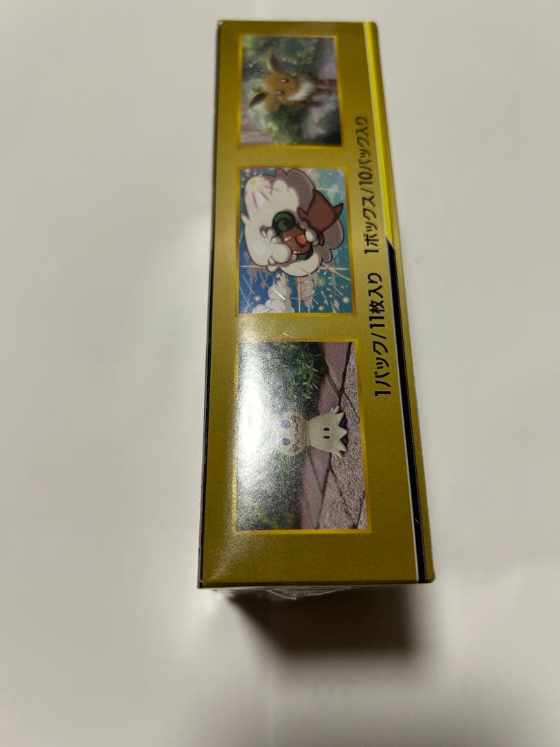 【シュリンク付き】ポケモンカードゲーム タッグオールスターズ