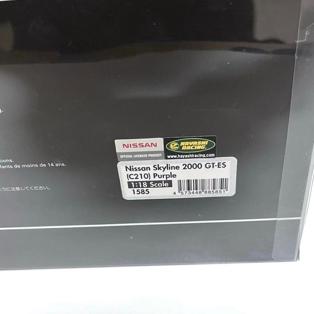 1/18 イグニッションモデル　スカイライン 2000 GT-ES パープル