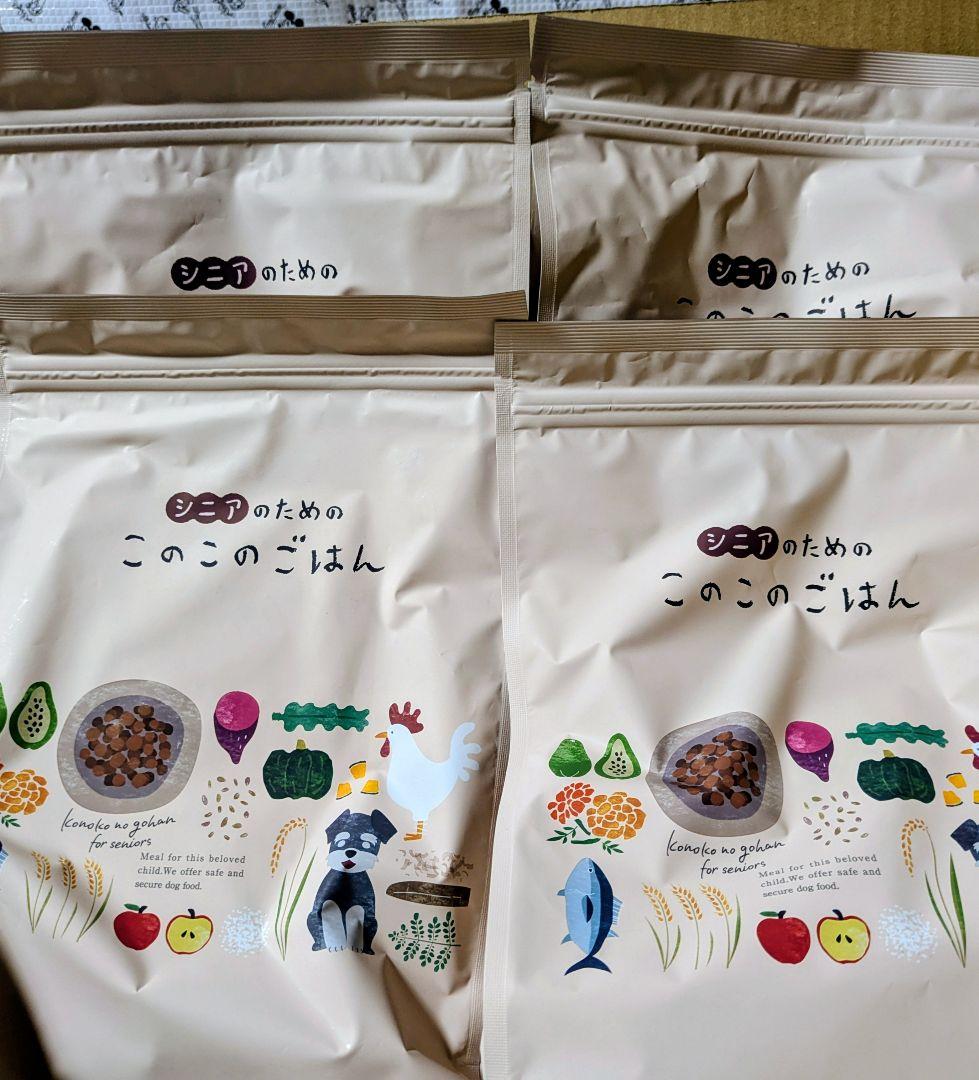 コノコトトモニ シニアのためのこのこのごはん 4袋セット
