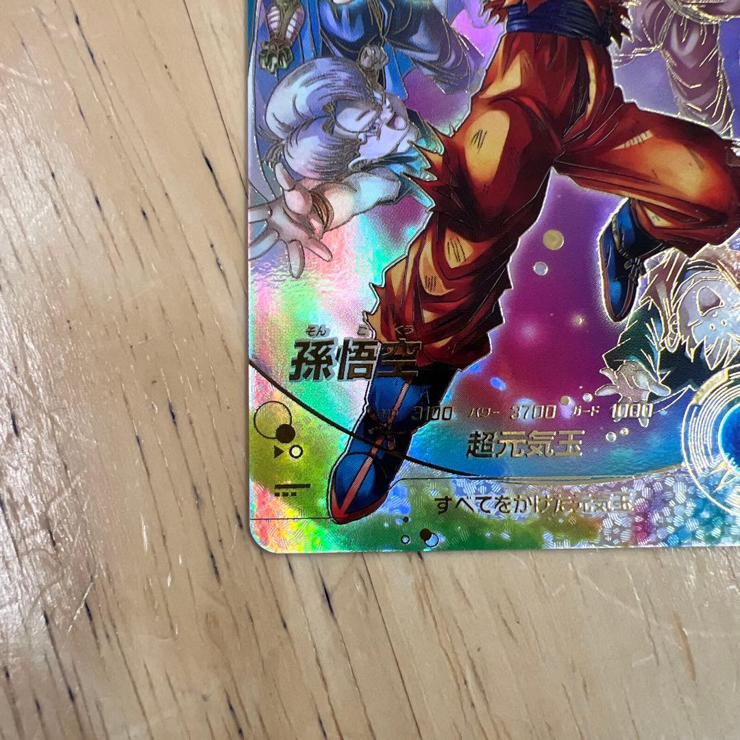 ドラゴンボールスーパーダイバーズ　sdv7-003 パラレル