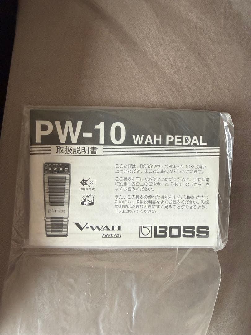 BOSS PW-10 V-WAH ボス ワウ ペダル