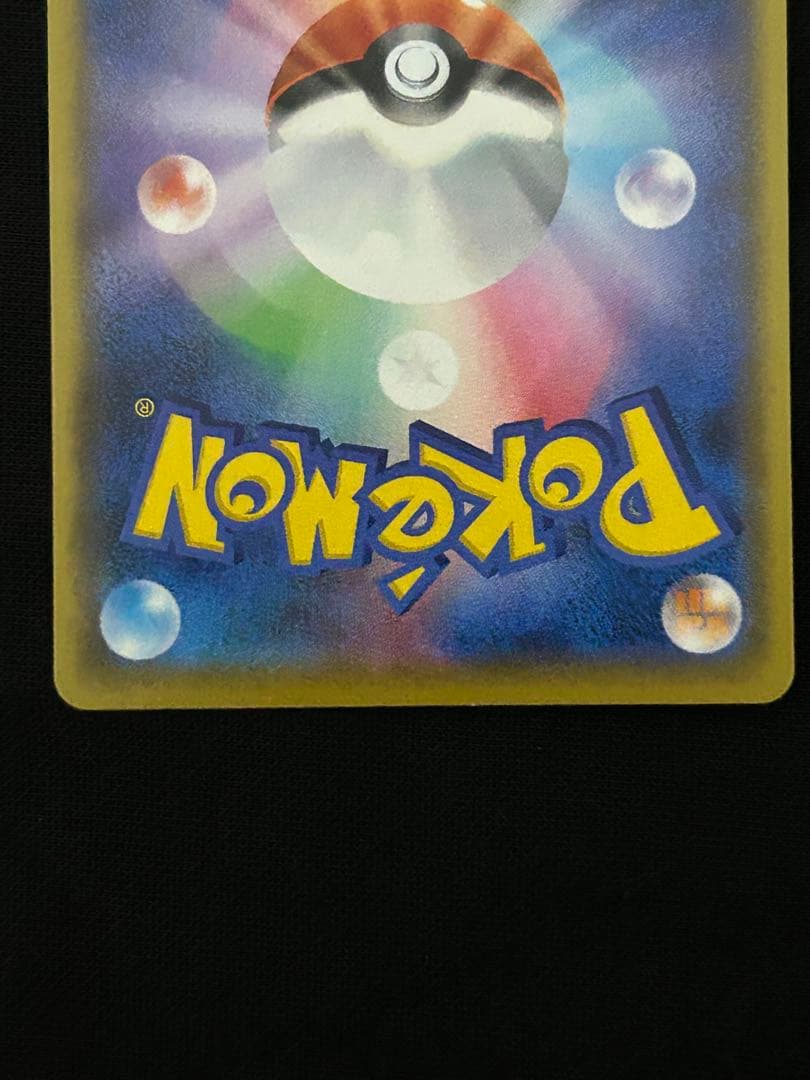 マグマ団のグラードン プロモカードパック 25th ANNIVERSARY