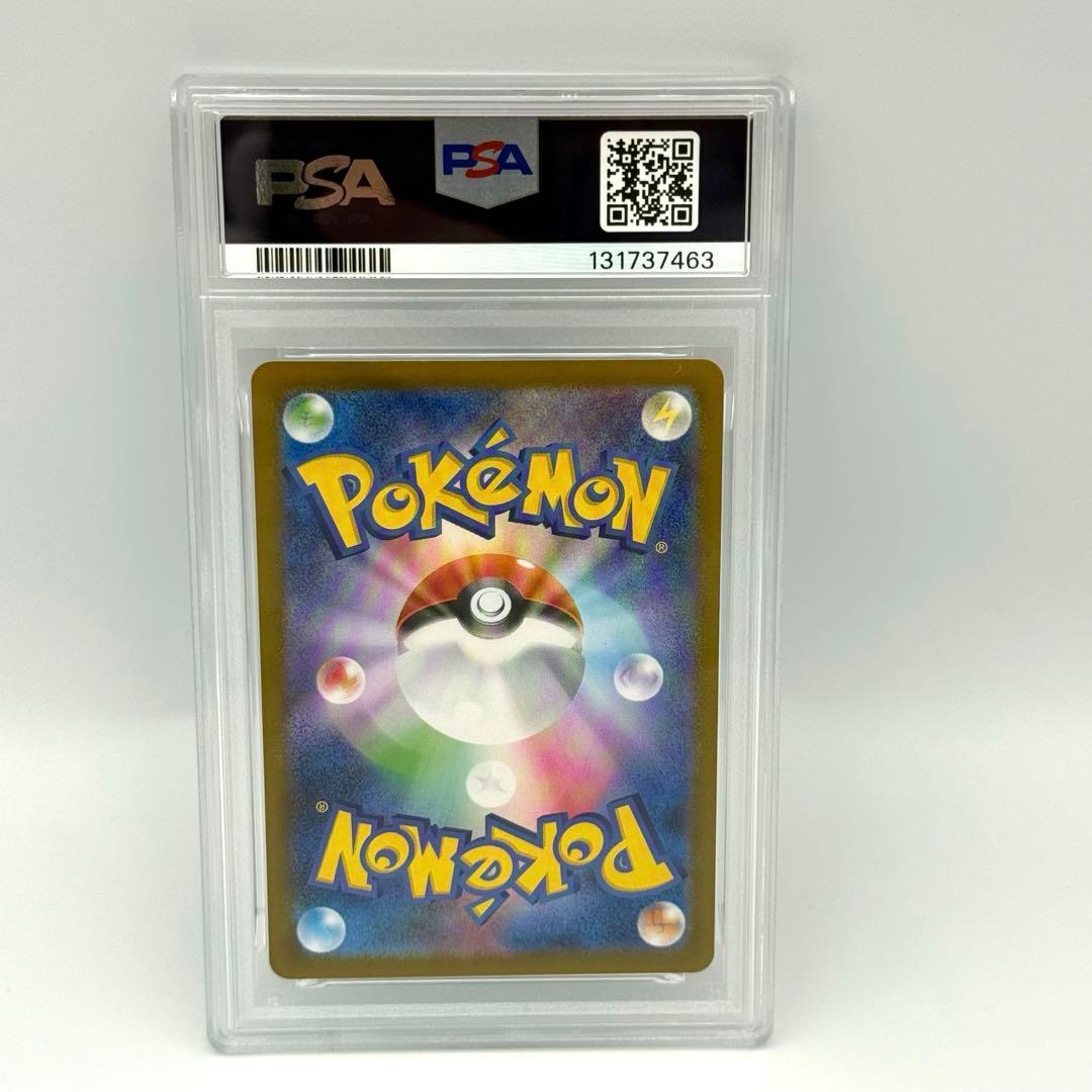 ポケモンカード　PSA10 カスミのコダック　ar