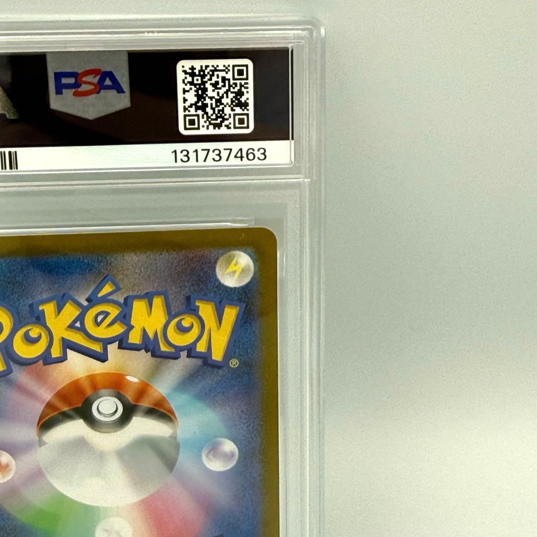 ポケモンカード　PSA10 カスミのコダック　ar