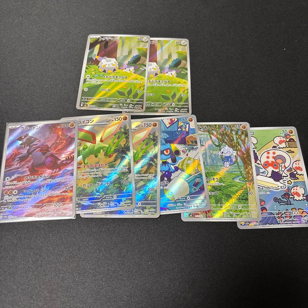 ポケモンカード AR CHR まとめ売り