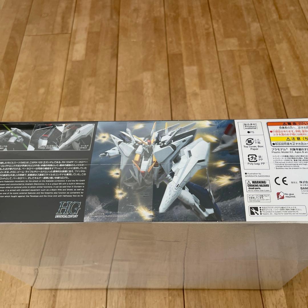 HG1/144閃光のハサウェイ クスィーガンダムRX-105 Ⅺ GUNDAM