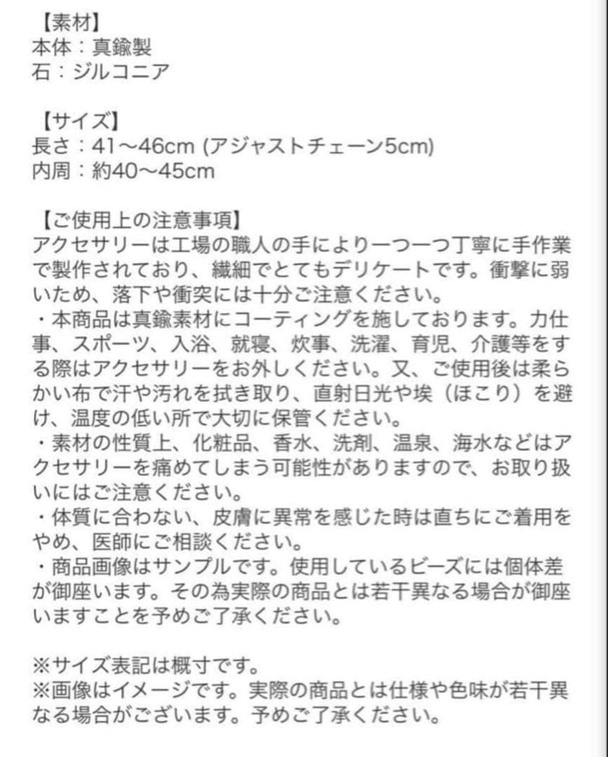 き*お様 UVERworld TAKUYA∞プロデュース　BECOMETREEネ