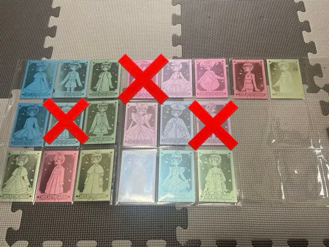 カードキャプター さくら さくらカード編 エッチングカード 17枚 バラ売り可