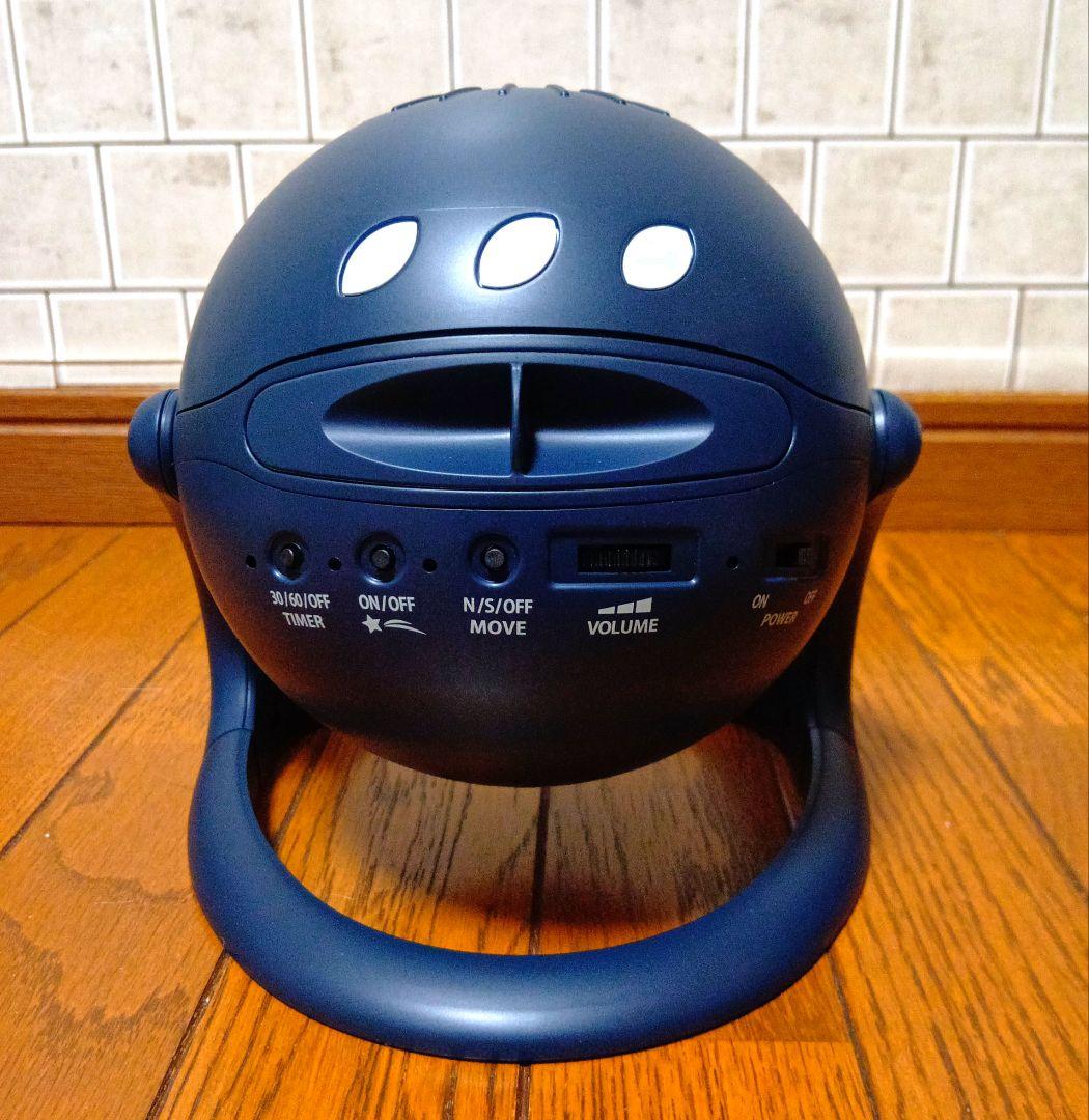 SEGA star　ホームスター　ミッドナイトネイビー