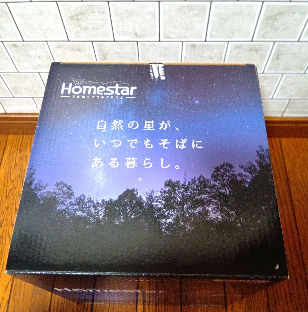 SEGA star　ホームスター　ミッドナイトネイビー