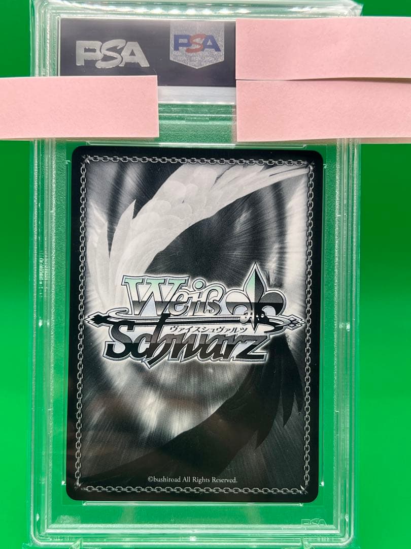 愛おしの光　レム　PSA10