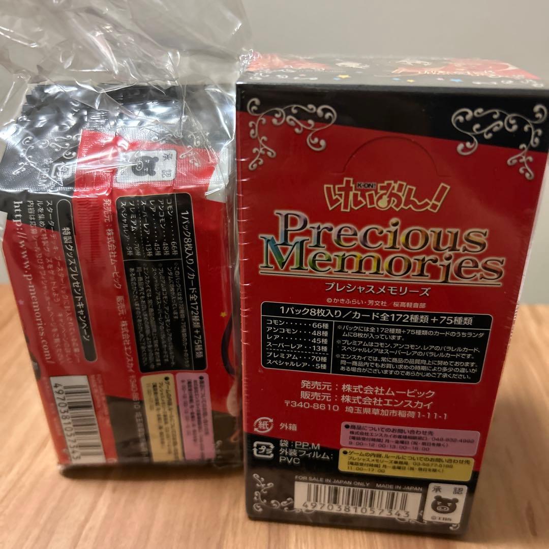 カ*ジ様 けいおん！ ヴァイスシュヴァルツ BOX ボックス 16パック セット