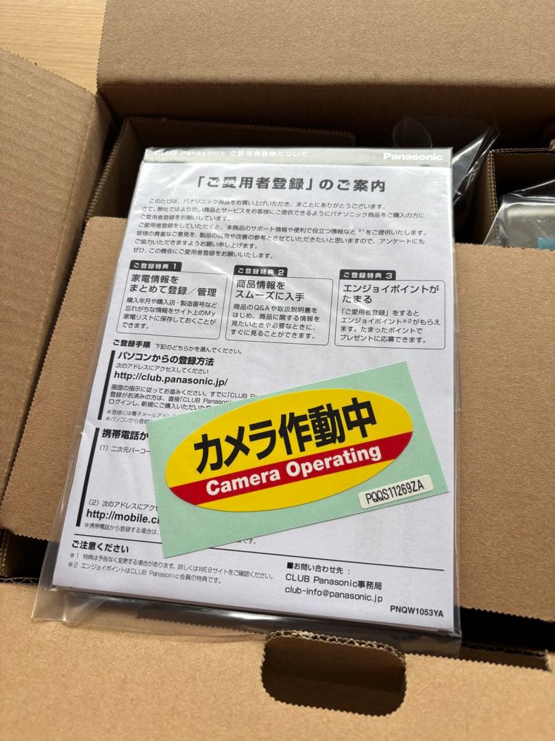 センサー式屋外ワイヤレスカメラ　VL-WD712X