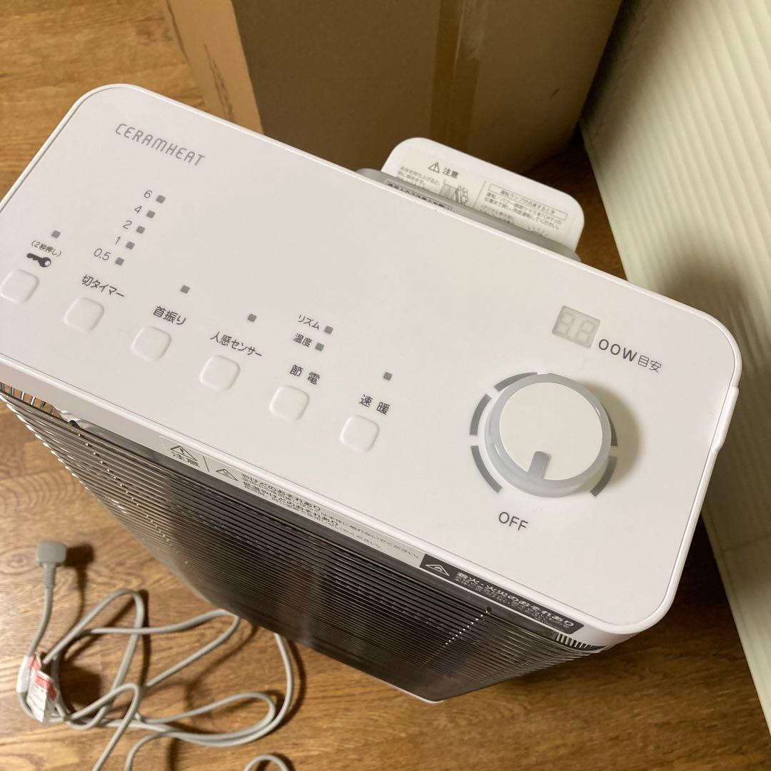 む*む様 DAIKIN 遠赤外線暖房機 セラムヒート ERFT11ZS-W 20