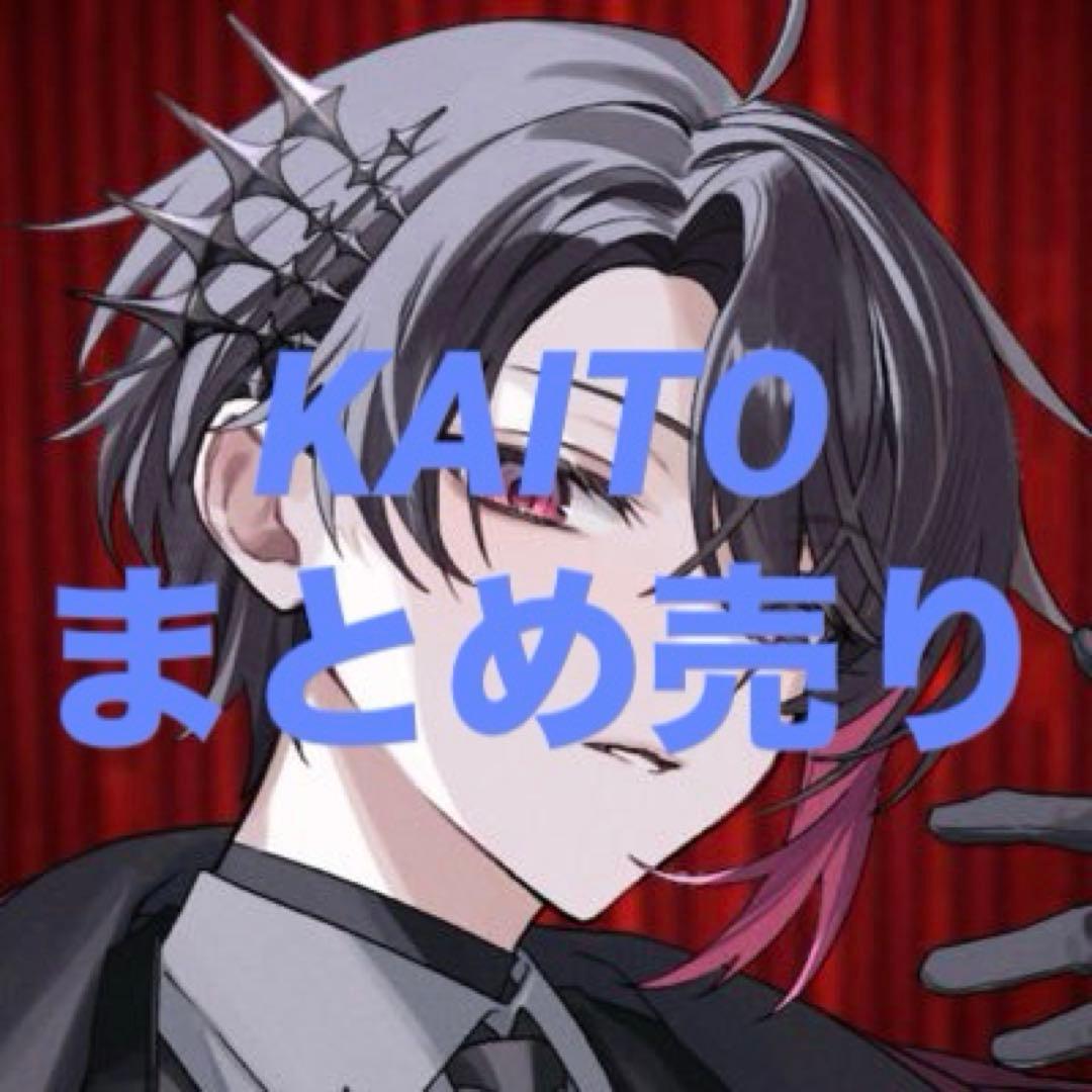 【KAITO】　まとめ売り　バラ売り可　めろぱか