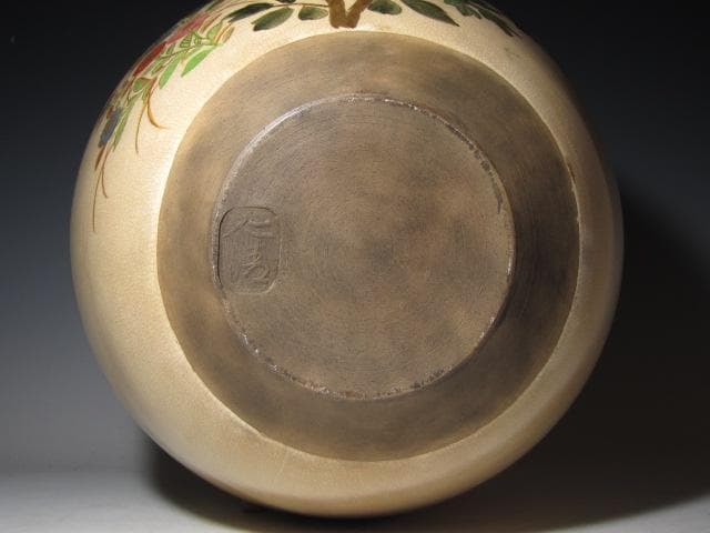 野々村仁清 四季花に雉 大壷（花器）全高33㎝ 飾り映えのする名品 k558