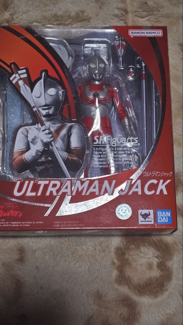 フィギュアーツ　ウルトラマンジャック