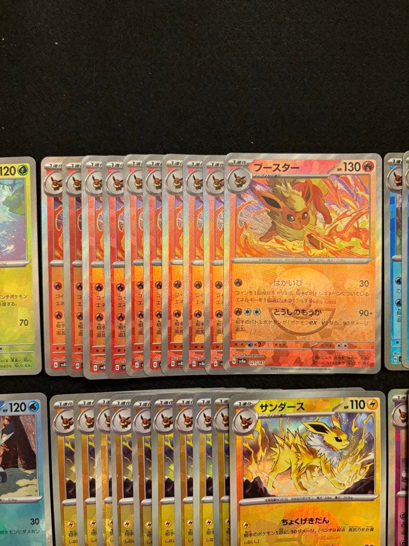 ポケカ【テラスタルフェスex モンスターボールミラー ブイズ コンプ】10セット