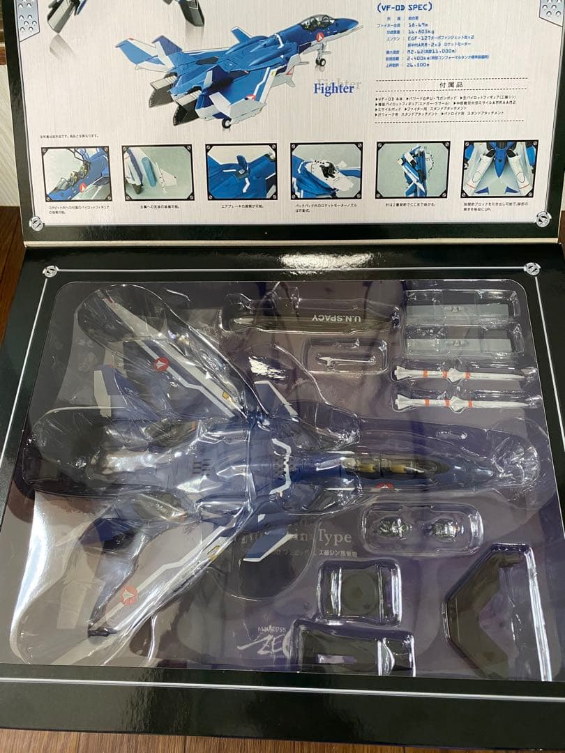 最終価格　1/60完全変形VF-0Dフェニックス工藤シン搭乗機　アルカディア