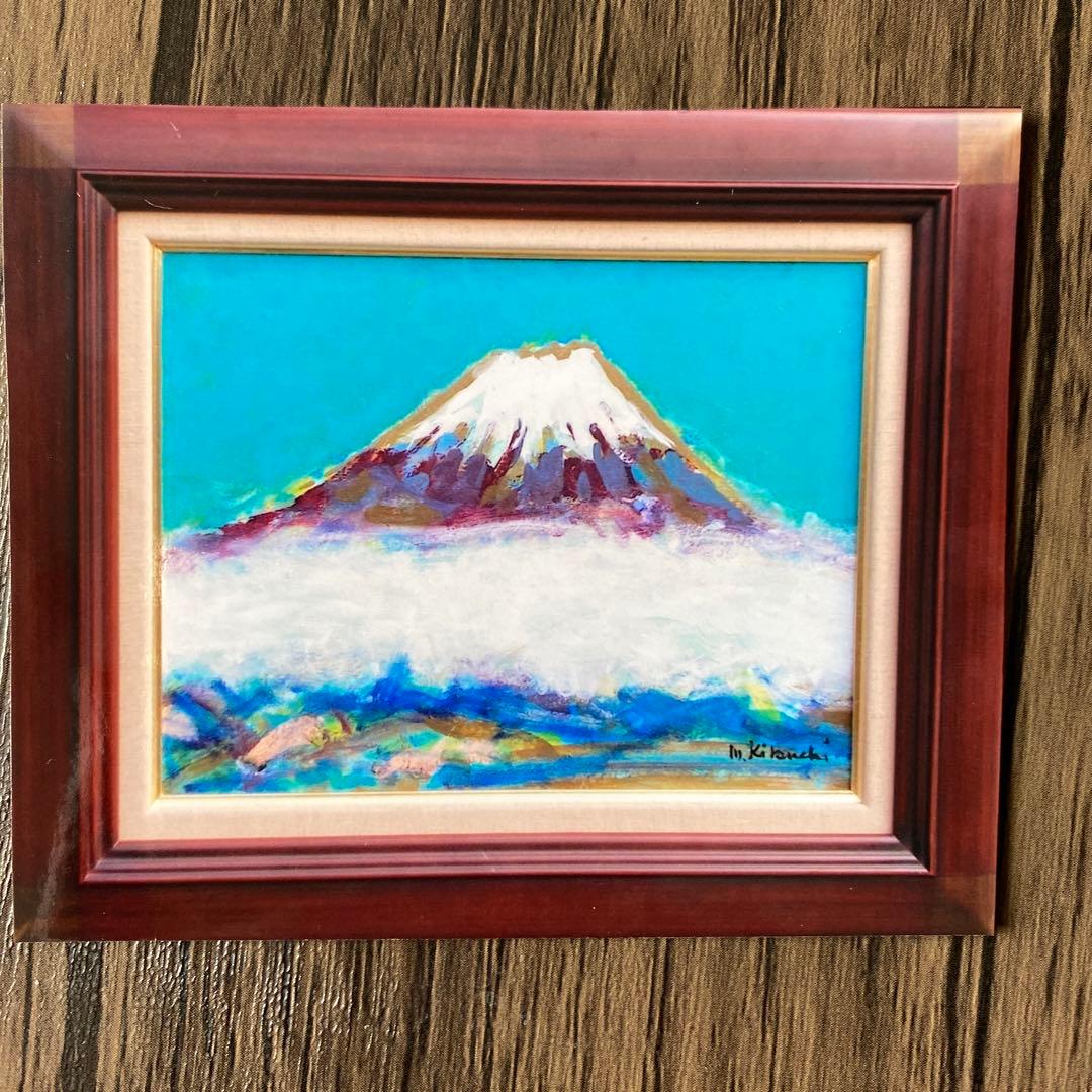 絵画油絵「富士山」F6 菊地正則　渡仏　美品　額付き　送料無料