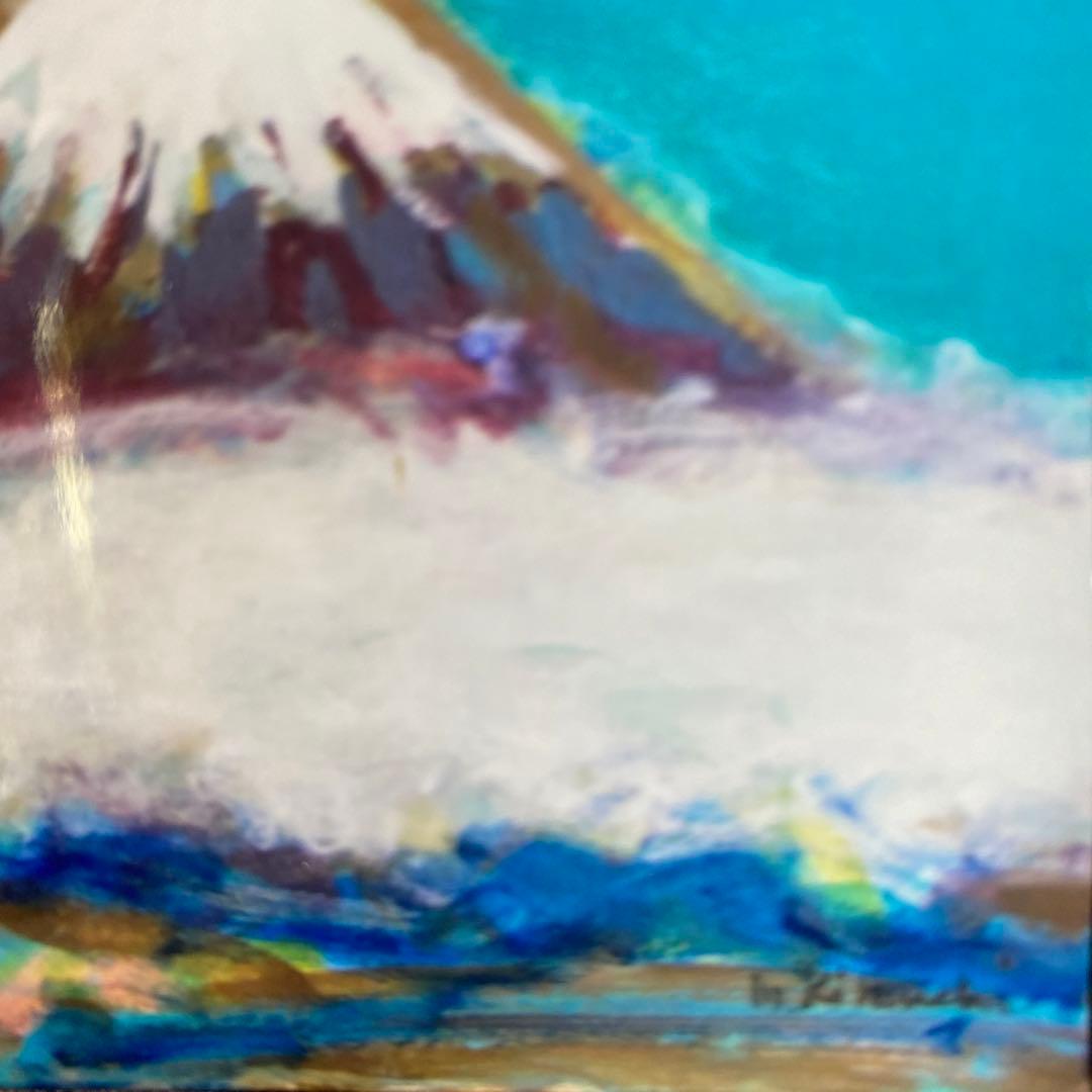 絵画油絵「富士山」F6 菊地正則　渡仏　美品　額付き　送料無料