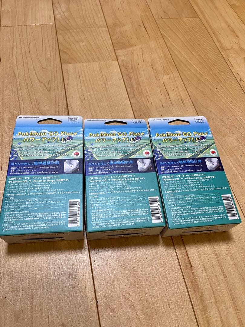 Pokemon GO Plus + 3個セット 新品未開封