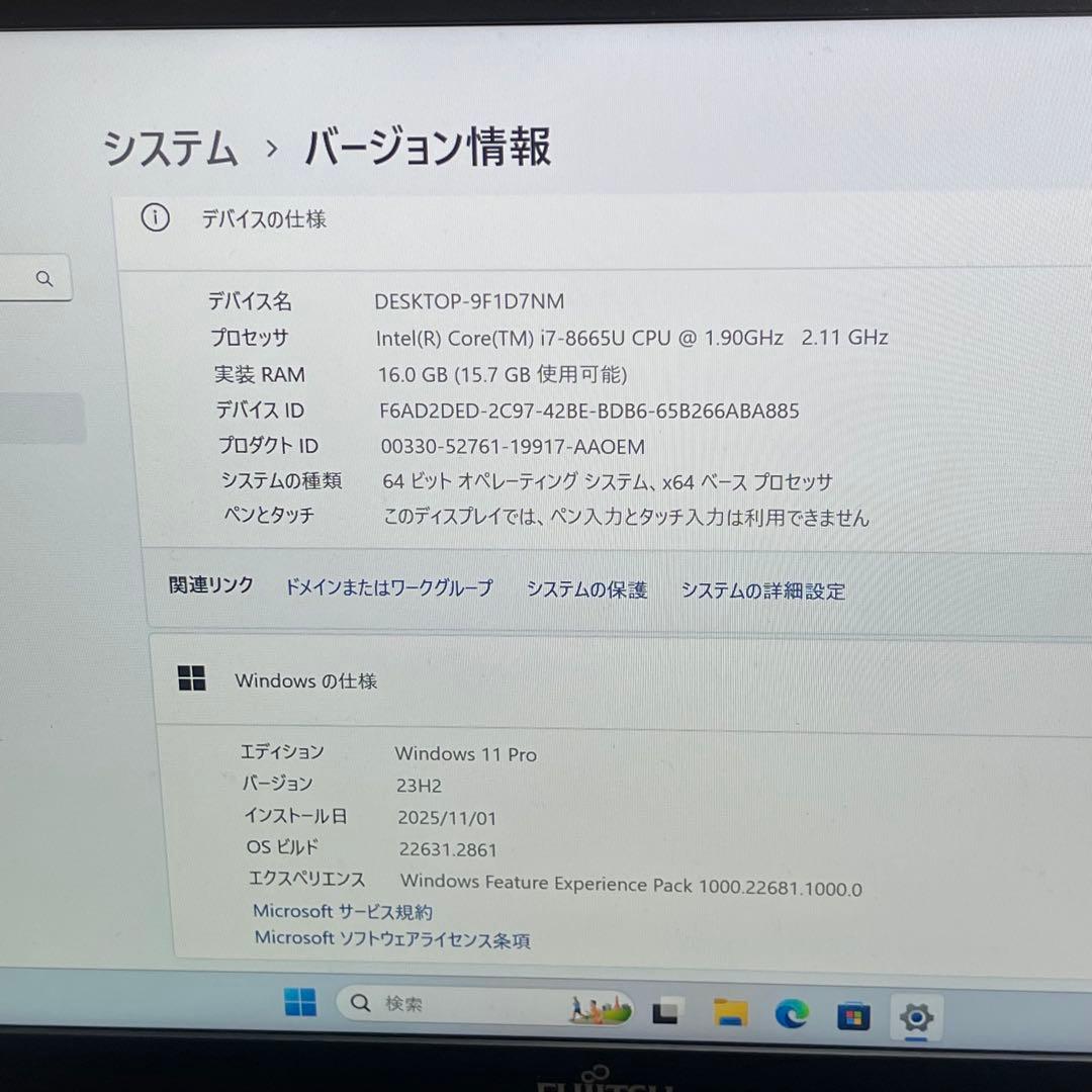 #717 富士通 LIFEBOOK U939/C i7-8665U 16Gb