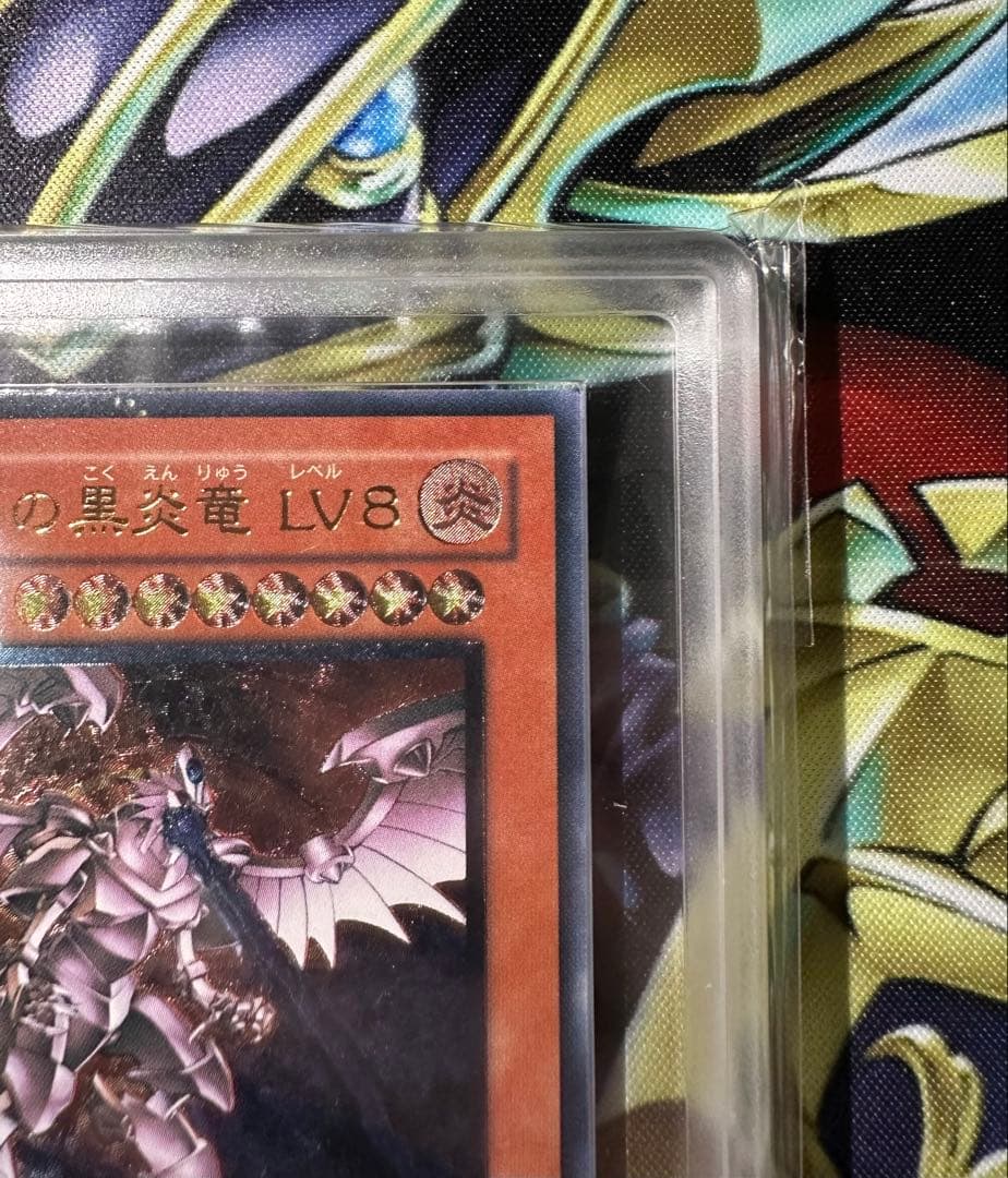 【ARS10】ホルスの黒炎竜 LV8 レリーフ アルティメットレア 鑑定書有