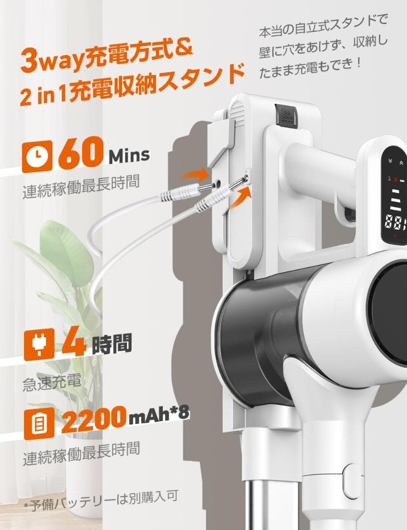 掃除機 コードレス 65Kpa強力吸引 収納充電スタント付き サイクロン式