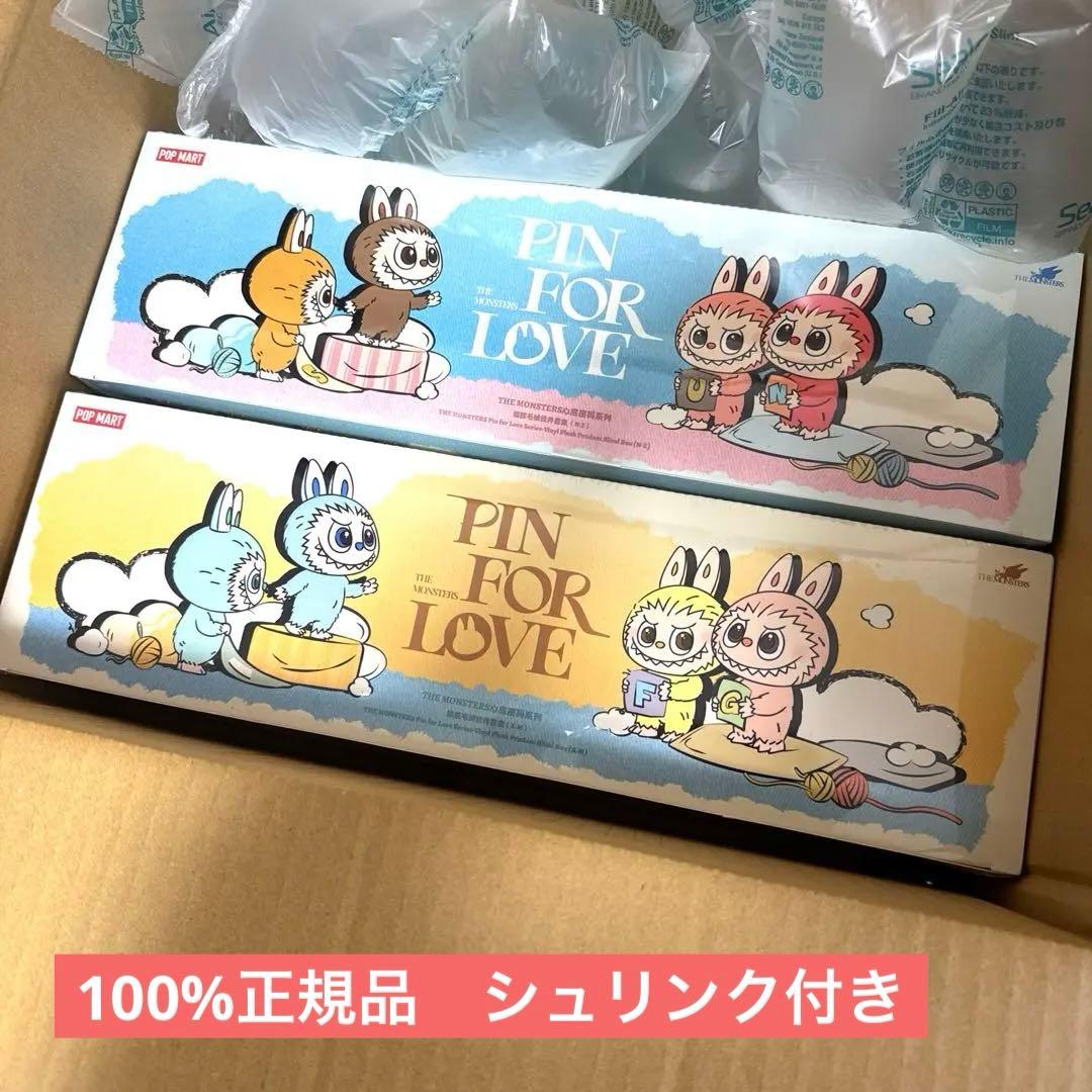 イニシャルラブブ PIN FOR LOVE アソートボックス2箱セット A〜Z
