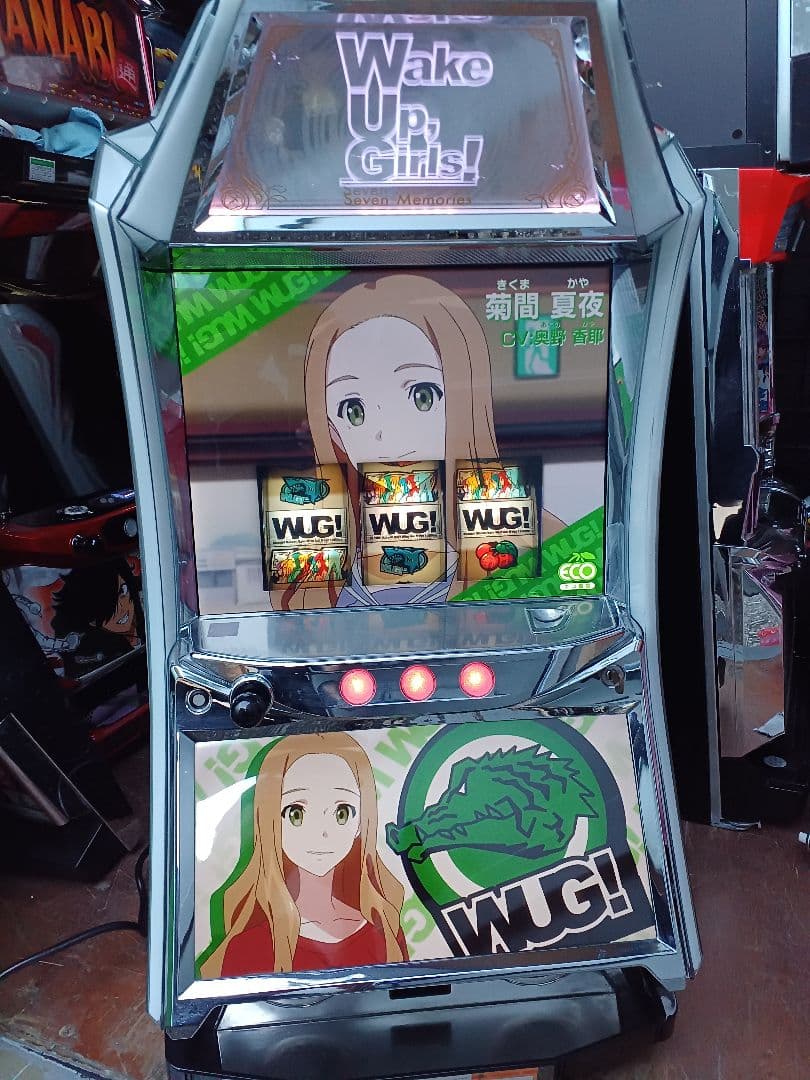 【送料無料】パチスロ Wake Up, Girls!Seven Memories
