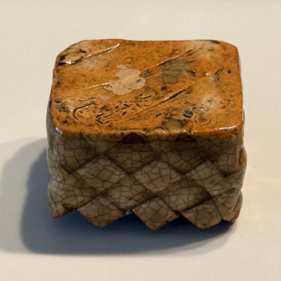 茶山★盆栽鉢★植木鉢★陶芸★園芸★盆栽★落款★裏印★骨董品★品野茶山★浅井要四郎