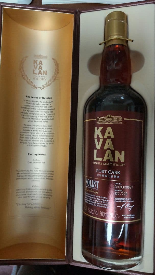 カバラン ソリスト ポートカスク 58.6% 700ml