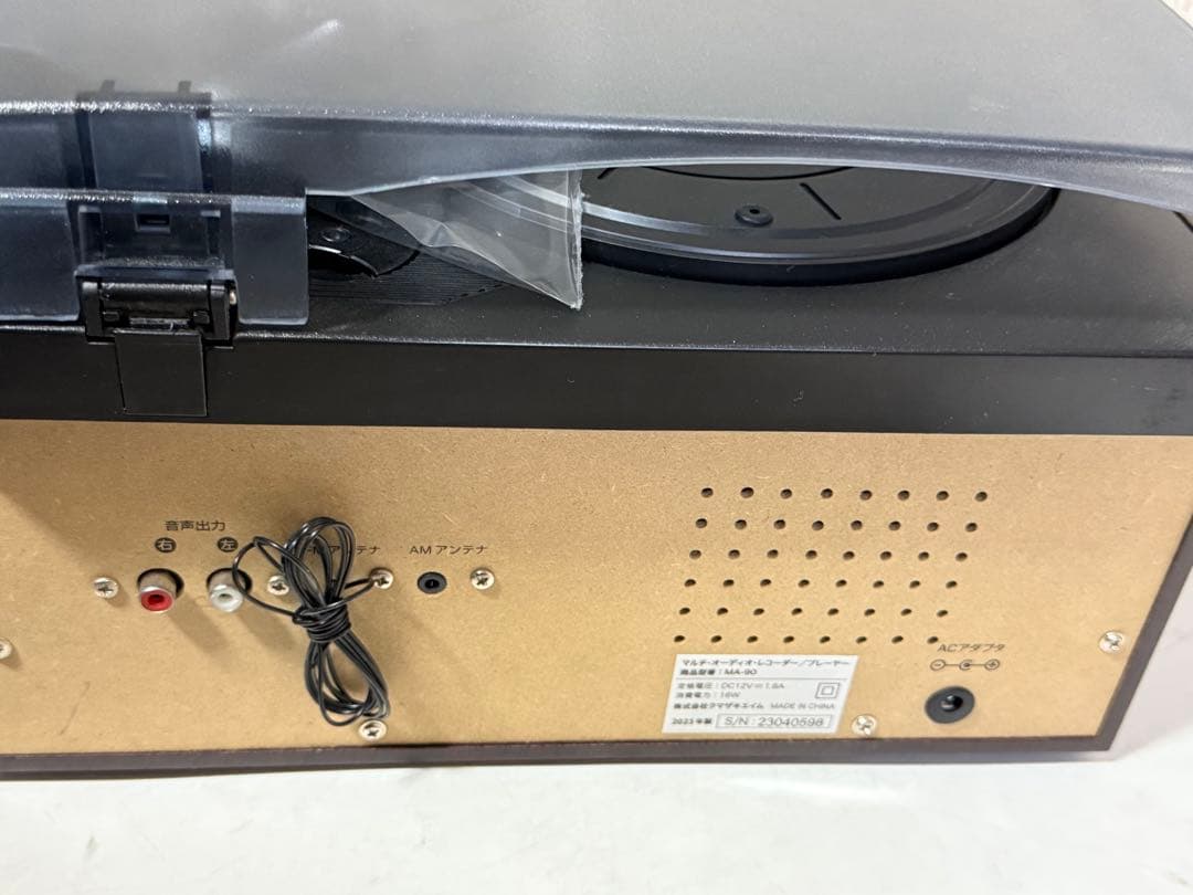 クマザキエイム MA-90 多機能レコーダー マルチオーディオ リモコン付き