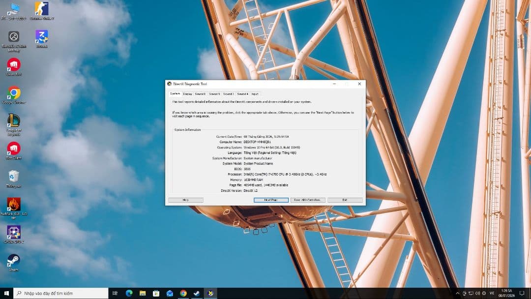 GALLERIA raytrek ゲーミングPC ストレージ