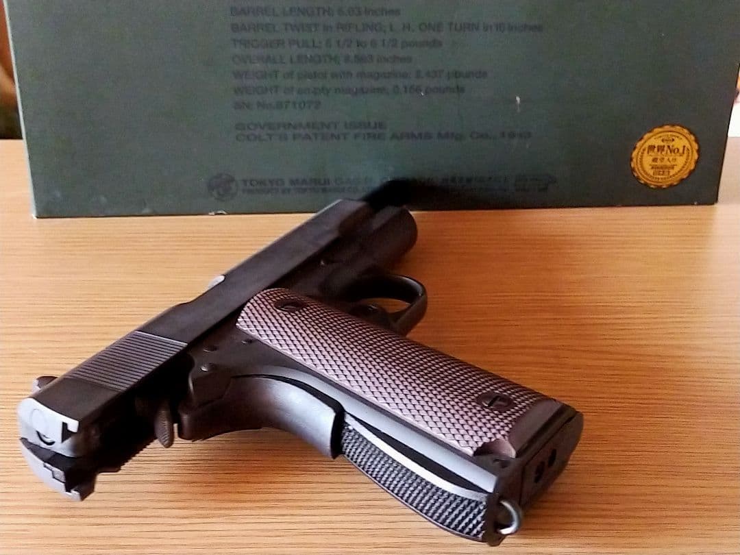 東京マルイ M1911A1 ガスガン