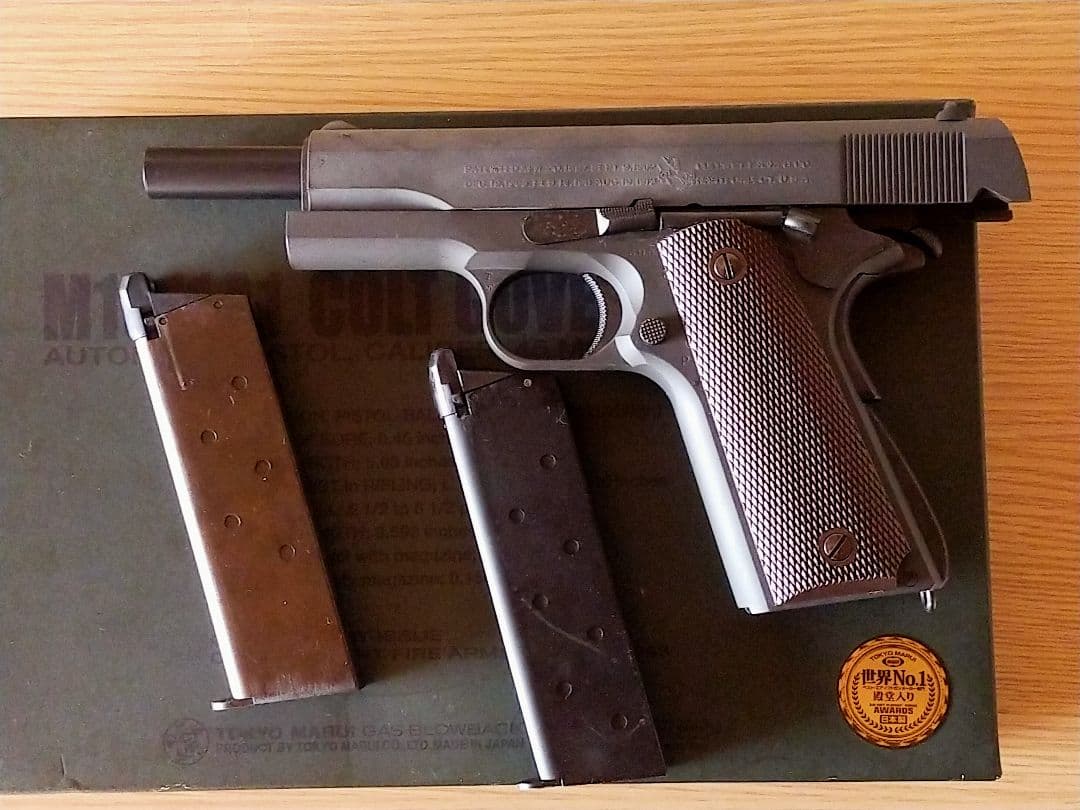 東京マルイ M1911A1 ガスガン