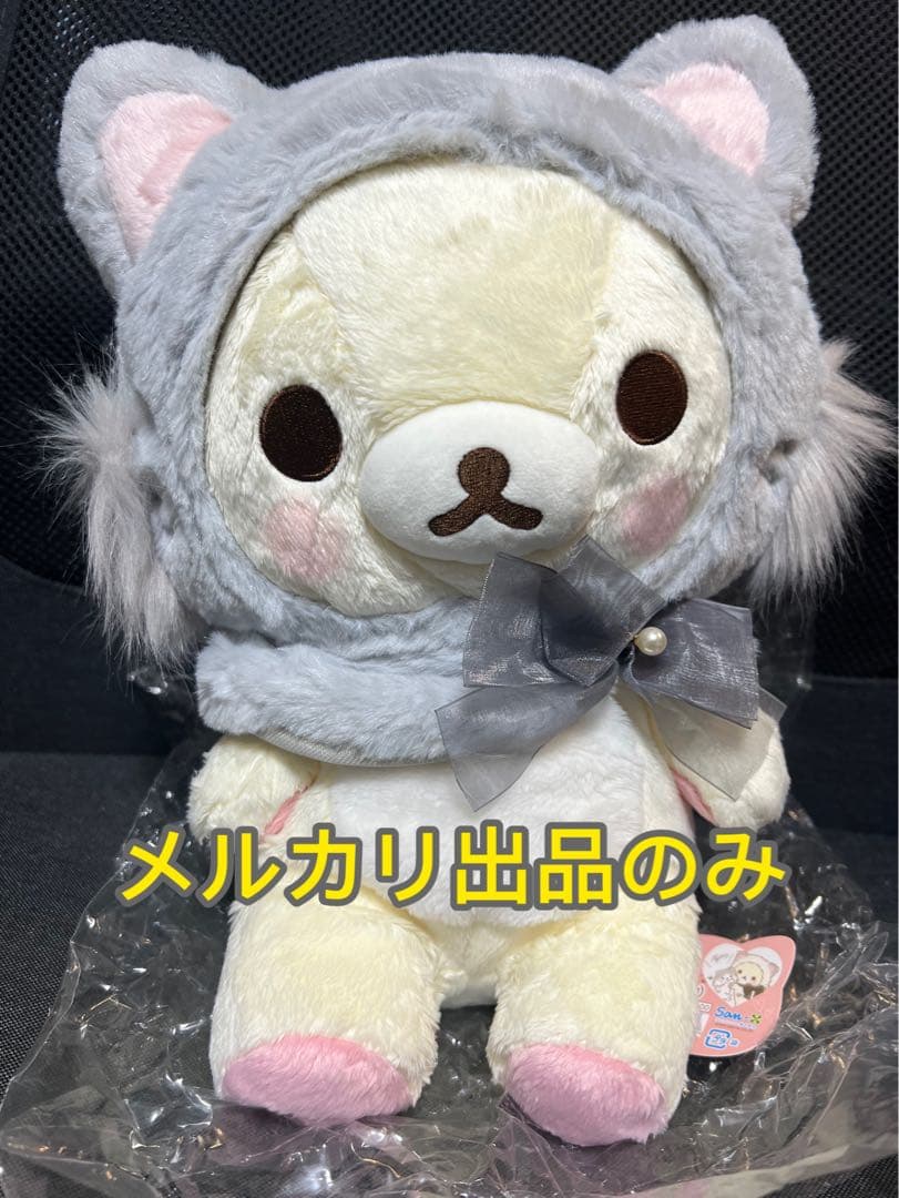 コリラックマ コリラックマキャット M ぬいぐるみ