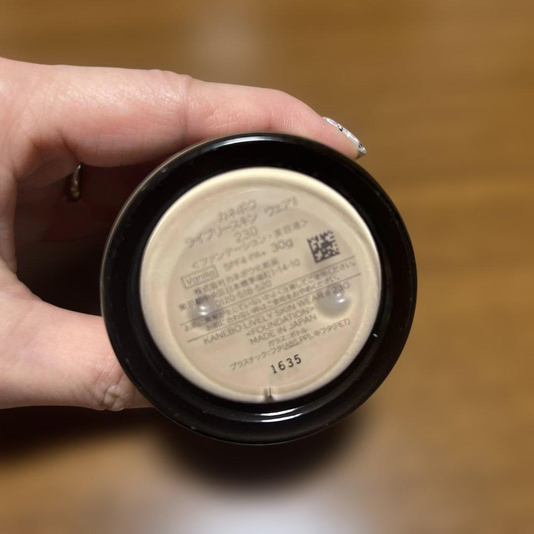 カネボウ ライブリースキンウエアII